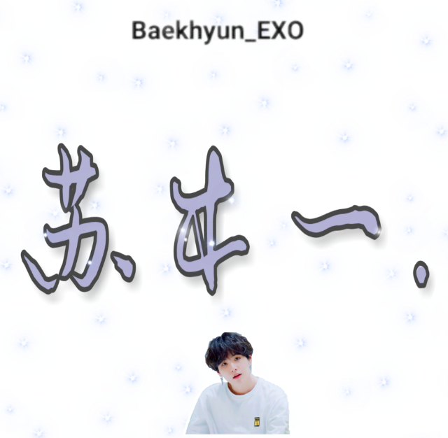 嘘别看身旁手机版