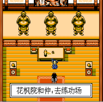 武士道列传汉化版图1