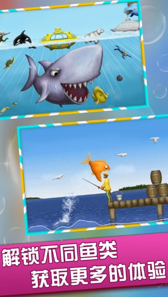 海阔世界游戏手机安卓版图3