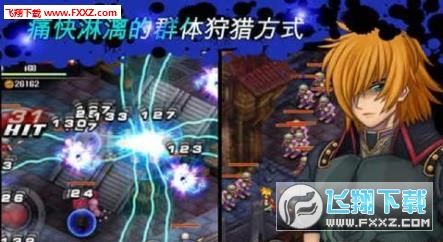 神秘的守护者最终任务手机版图1