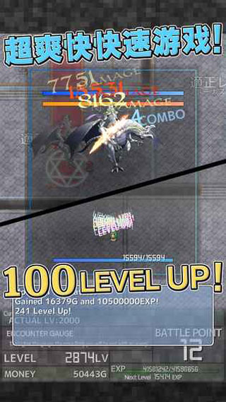 属性膨胀破解版最新版