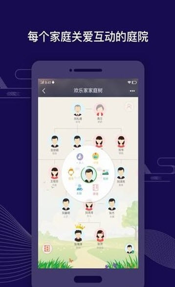 时光宝库图1