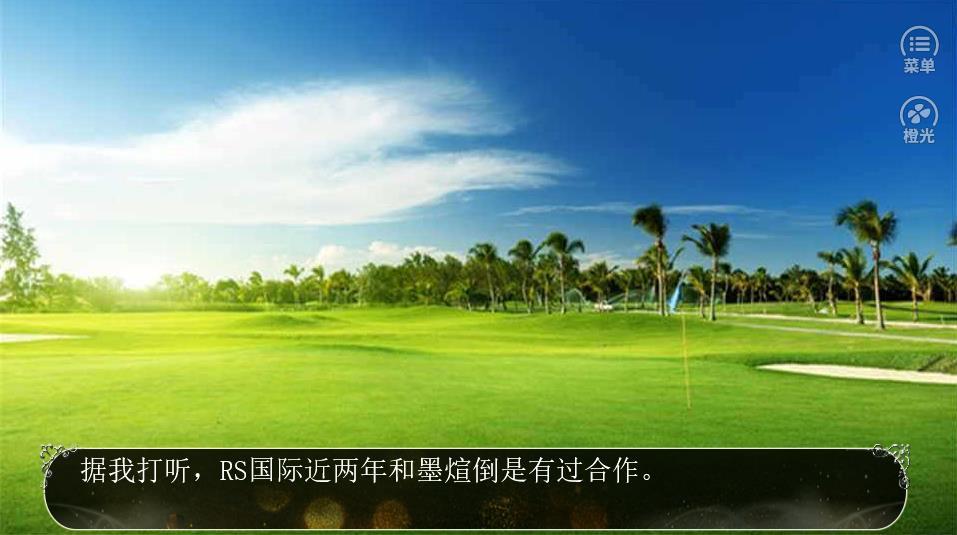 虚有其表 噗噗图2