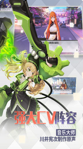 永远的7日之都官方版最新版图3