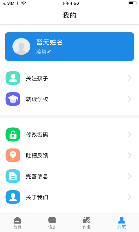 成长档案图3
