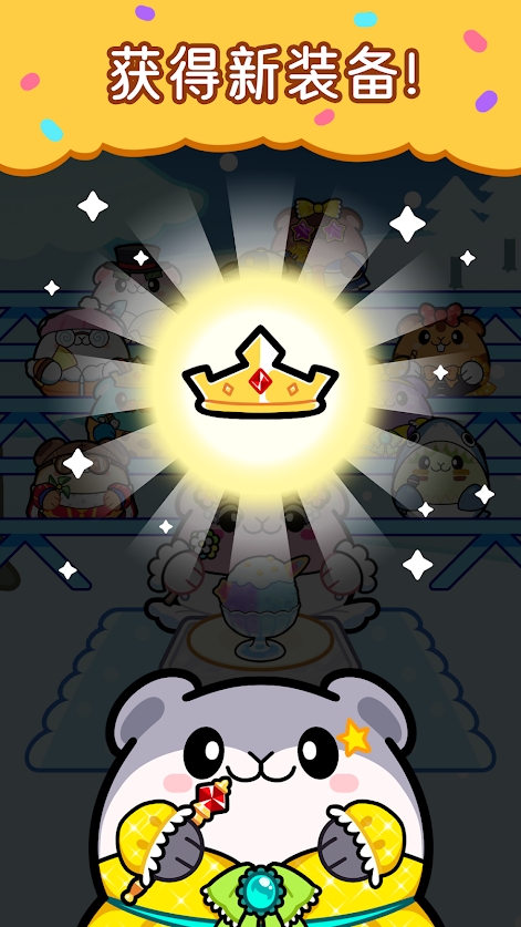 仓鼠野餐派对图1