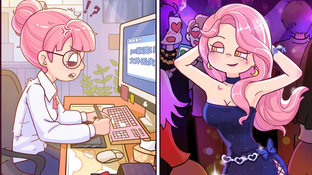 欧闪闪发光的你手机版