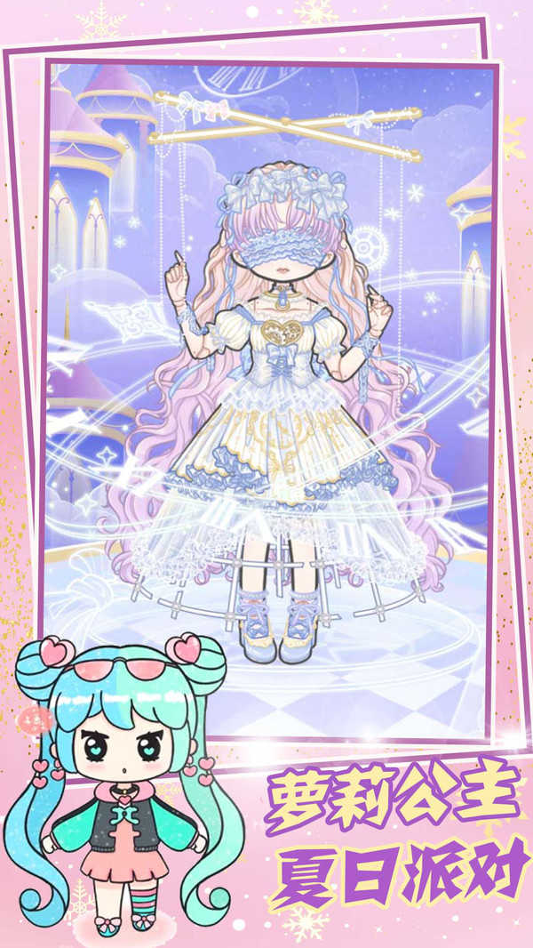 甜心小萝莉装扮图1