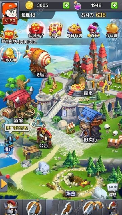 赤壁神兽连盟图1