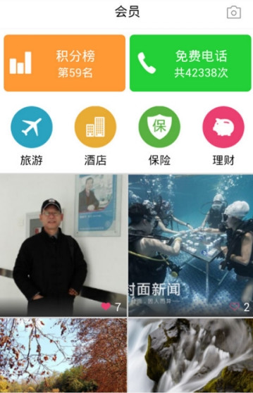 e心爱丁家图2