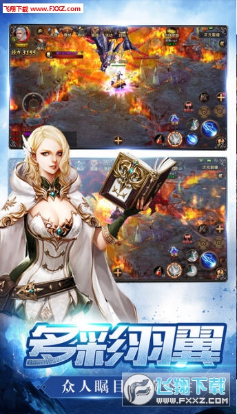 血盟荣耀手游图3