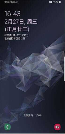 索爱X8刷机包图2