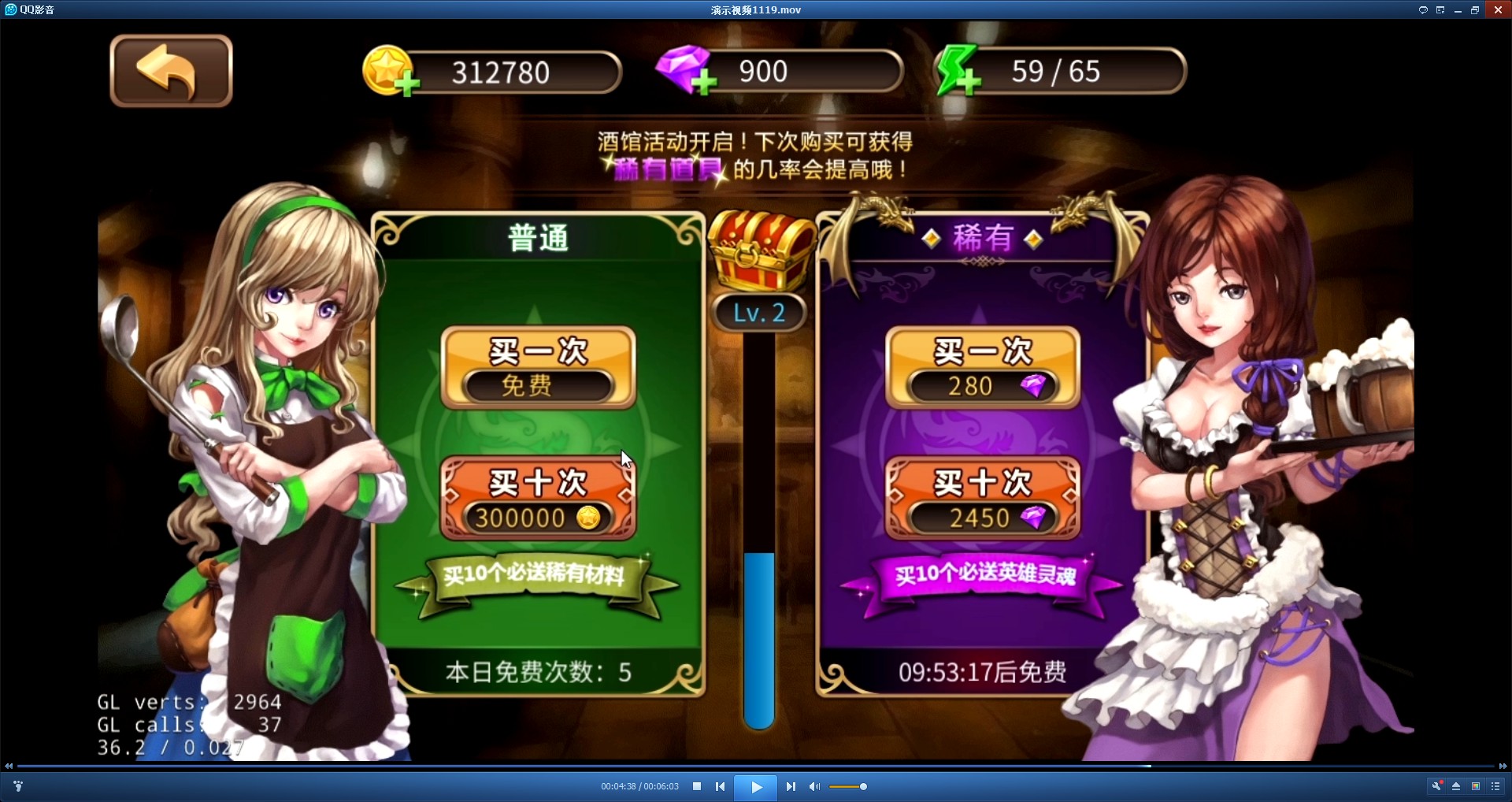 北欧战记手游(魔幻MMO)图4