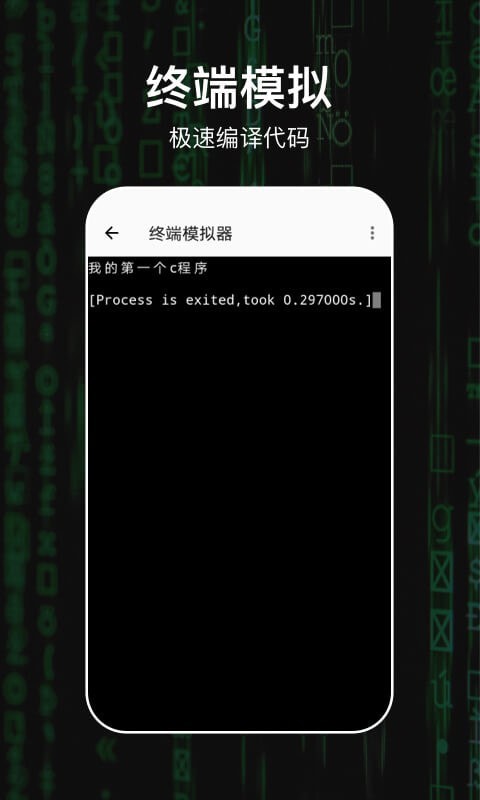 创世C编译器图4