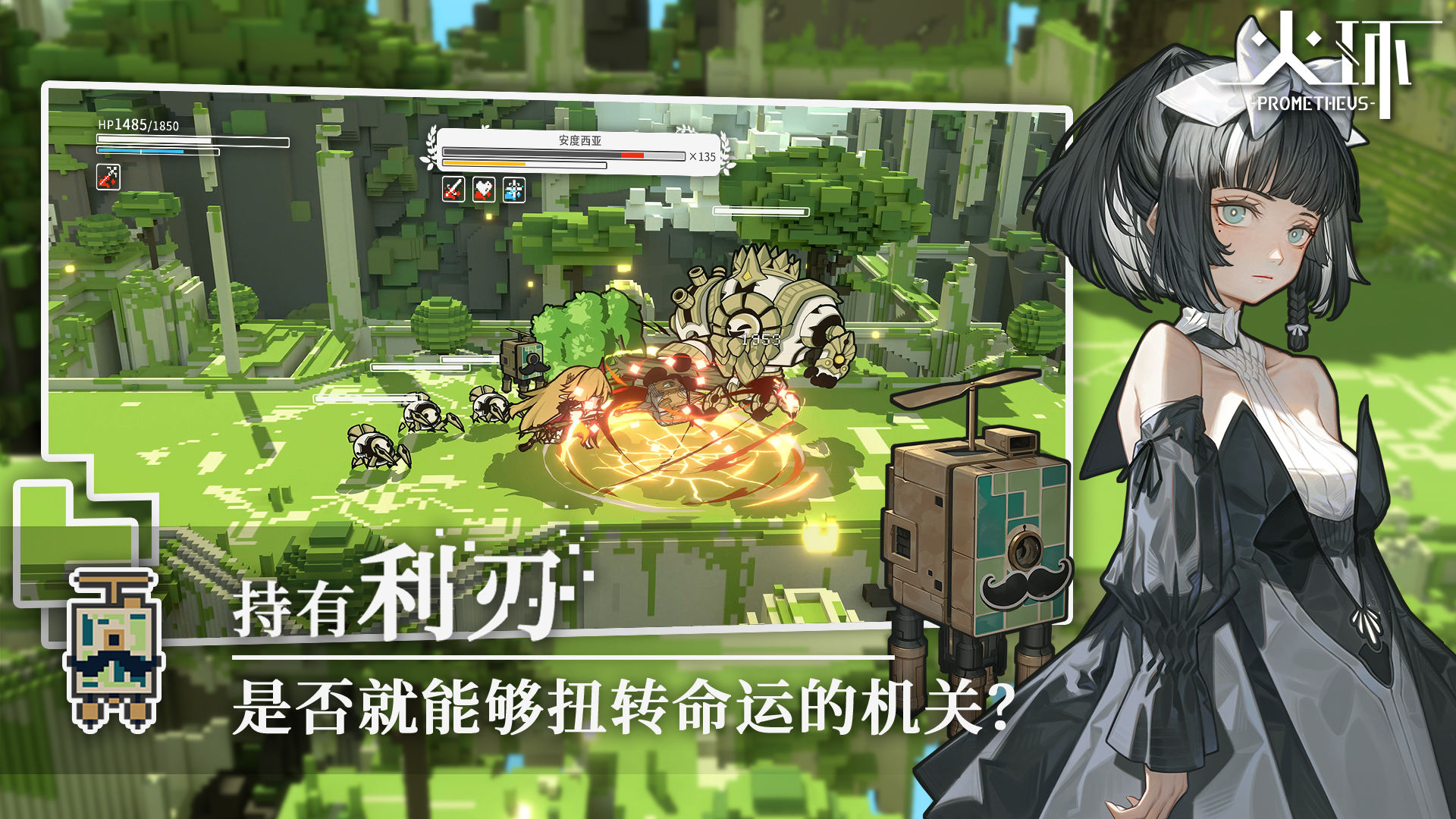 火环手游官网版图1