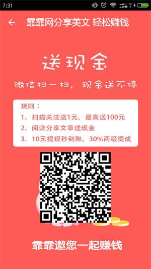 霏霏app官方最新版安卓图3