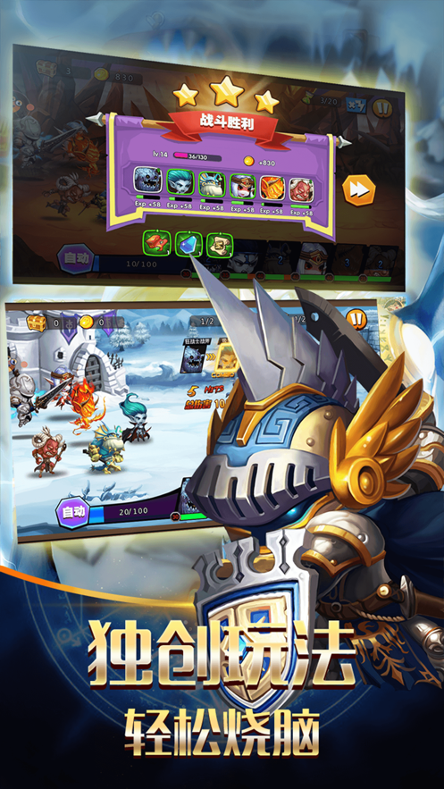 黑色夹板对决图3