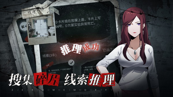 离玥传零下记忆图1