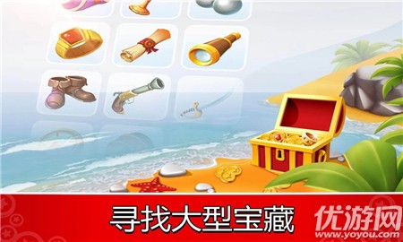 口袋飞船大亨图4