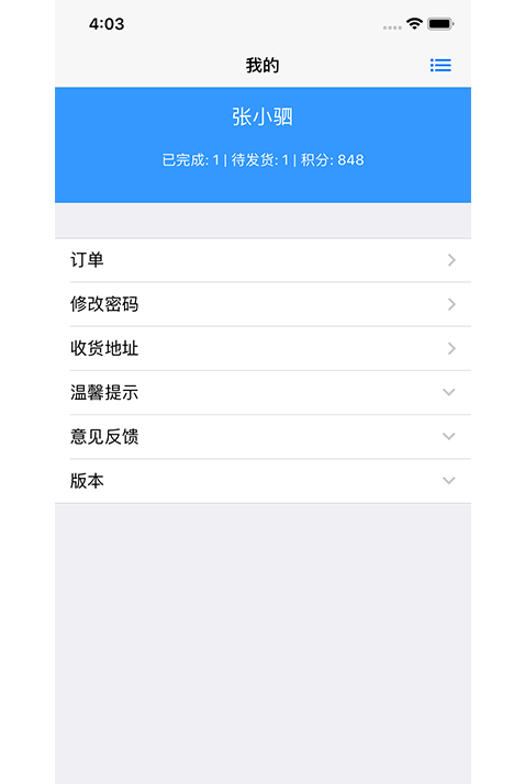速达体育专卖图1