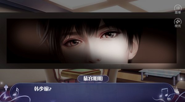 出其不意必自毙橙光图3