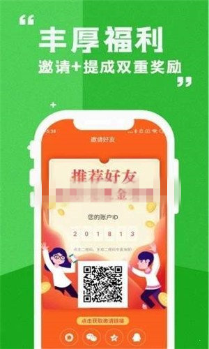 闲人帮赚钱app图1