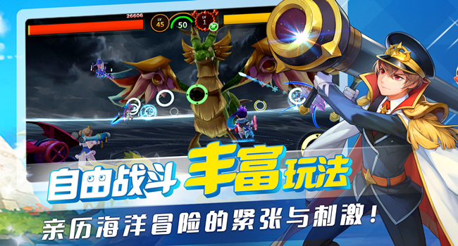 二次元养成冒险手游