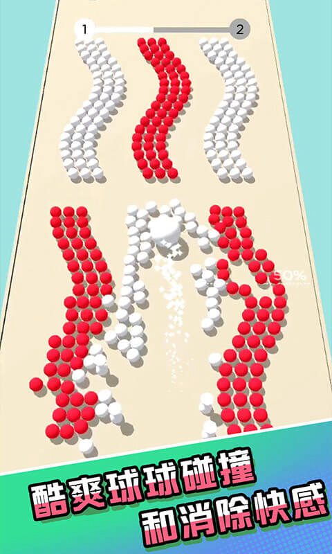 彩球碰撞图2