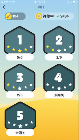 外汇少林安卓版