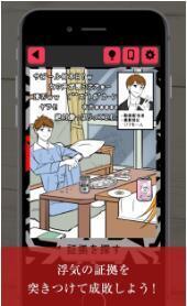 不宽恕见异思迁的男人(浮気男を許さない)图1