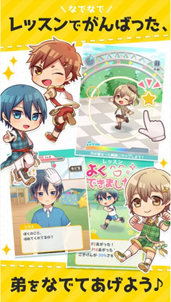 美少弟育成中文汉化版v1.0图2