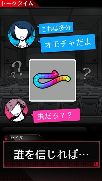 监禁中汉化版图2