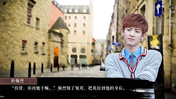 良人终悔手机版图3