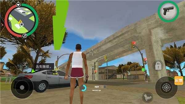 城市竞速英雄图3