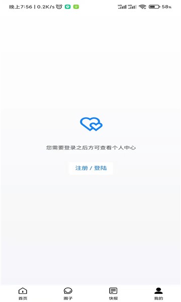 XEO数藏官网版图2