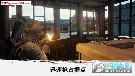 绝地吃鸡手游图4