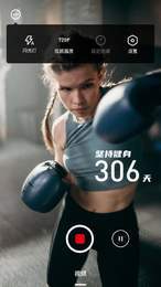 八门水印相机图1