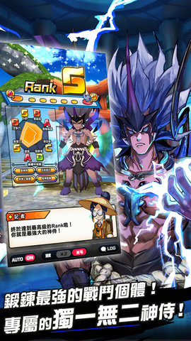 神式一闪顶上决战图2