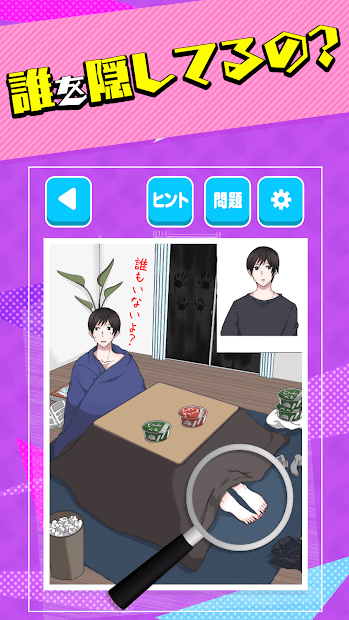 被劈腿之女中文版图3