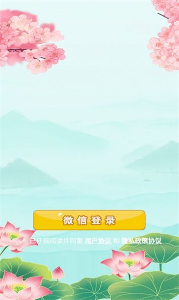 找不到茬游戏图2