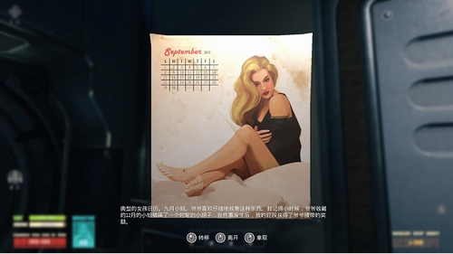 呼吸边缘修改器图3