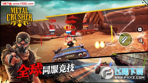 王牌战车手游图1