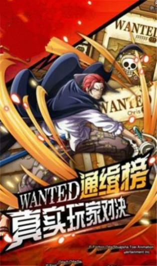 万代代号集结安卓正式版图1