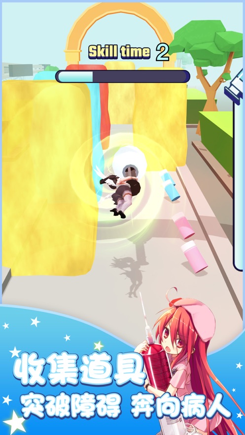 护士小姐姐打针模拟器图1