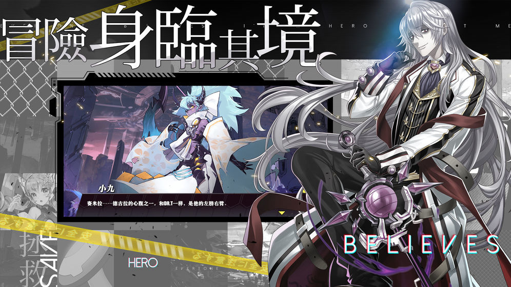 时逆今天也在被迫拯救世界测试版图2