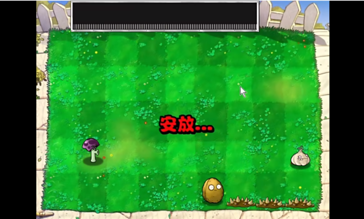 胆小菇之梦手机版图2