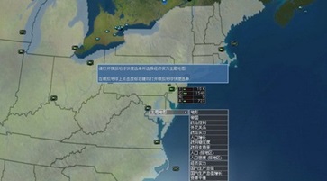 超级力量2修改器图1