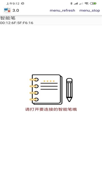 腾飞智能会议笔记图1