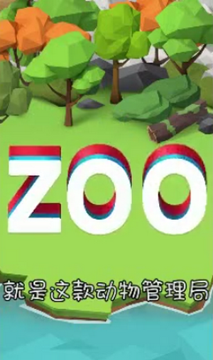 动物经纪人红包版图3