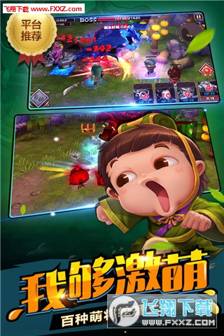 灭战国安卓版图2